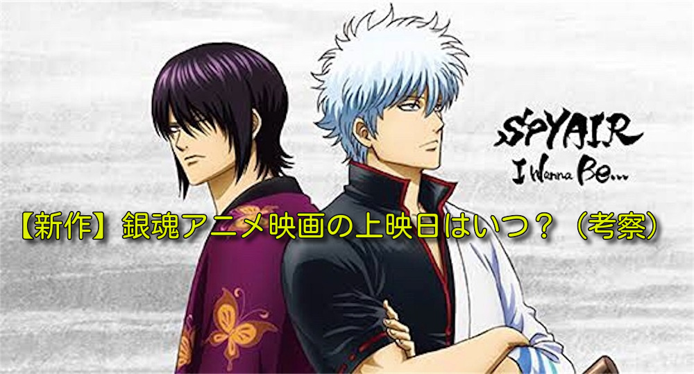 銀魂 カード 高杉 万斉 また子 鬼兵隊 202501212201 Amazon.co.jp