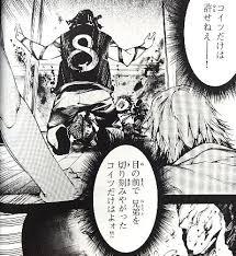 ダーウィンズゲーム の 6巻 は漫画村やzipやrarでは読めない Wavy