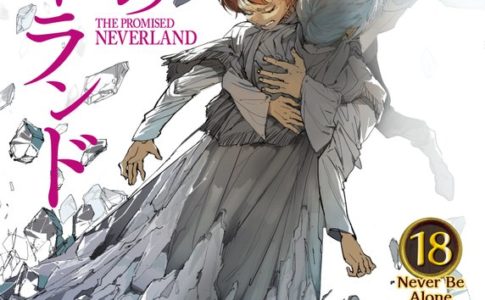 『約束のネバーランド』18巻は漫画村やzipやrarでは読めない？