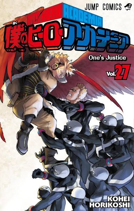 『僕のヒーローアカデミア』27巻を無料で読むには？