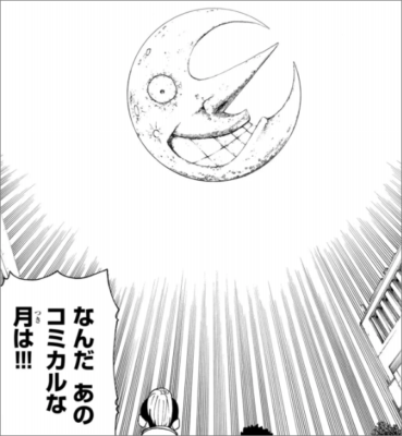 『炎炎ノ消防隊』漫画26巻を無料で読むには？