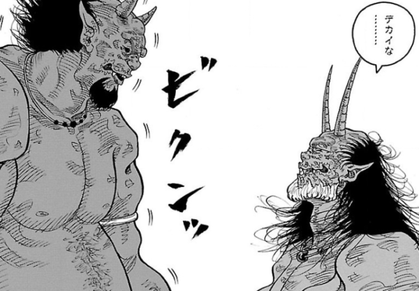 鬼門街 漫画3巻を無料で読むには Wavy 鬼門街 漫画3巻を無料で読むには Wavy