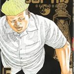 『鬼門街』漫画5巻を無料で読むには？