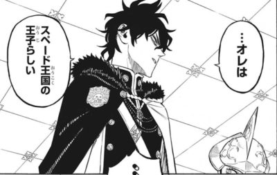 ブラッククローバー 漫画27巻を無料で読むには Wavy ブラッククローバー 漫画27巻を無料で読むには Wavy