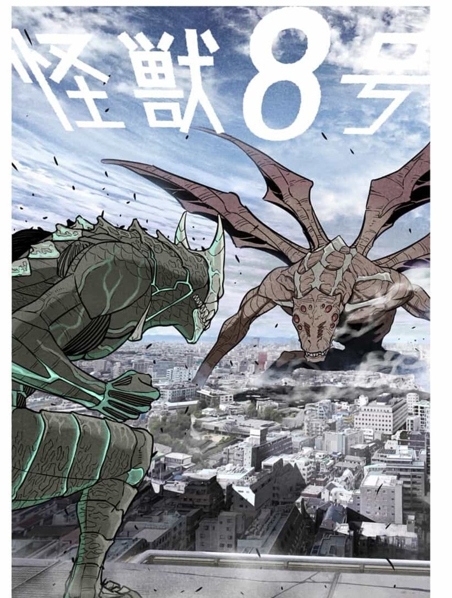 『怪獣8号』漫画2巻を無料で読むには？