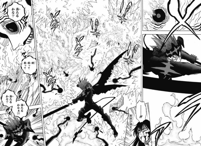 『ブラッククローバー』漫画29巻を無料で読むには？